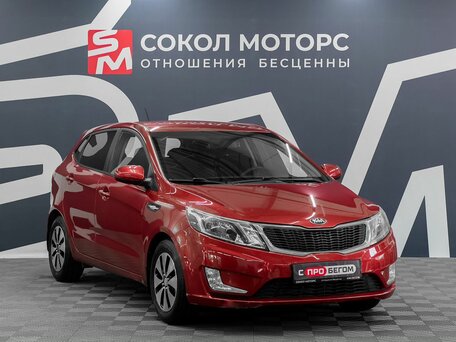 Kia Rio III