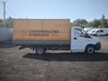 2024 ГАЗ ГАЗель Next, белый, 2299000 рублей - вид 3
