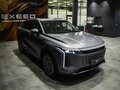 2025 Exeed RX, серый, 4250000 рублей - вид 2