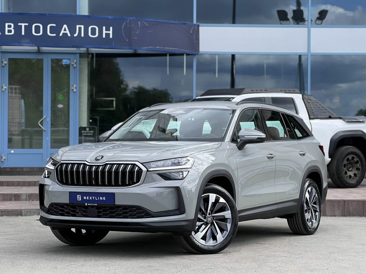 Открыть фотографии: Skoda Kodiaq II