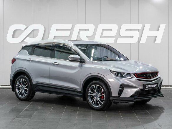 2023 Geely Coolray I, серый, 2099000 рублей