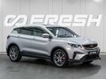 2023 Geely Coolray I, серый, 2099000 рублей