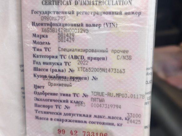 2022 КамАЗ Автобетоносмеситель, оранжевый, 4700000 рублей - вид 9