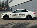 2023 BMW M4 Competition Package G82/G83, белый, 9990000 рублей - вид 2