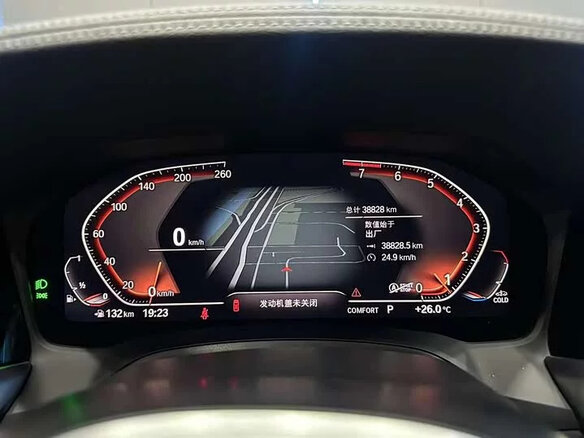 2023 BMW 3 серии Long 320Li VII (G2x) Рестайлинг, синий, 2700000 рублей - вид 9