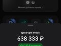 2007 Opel Vectra C Рестайлинг, чёрный, 470000 рублей - вид 8
