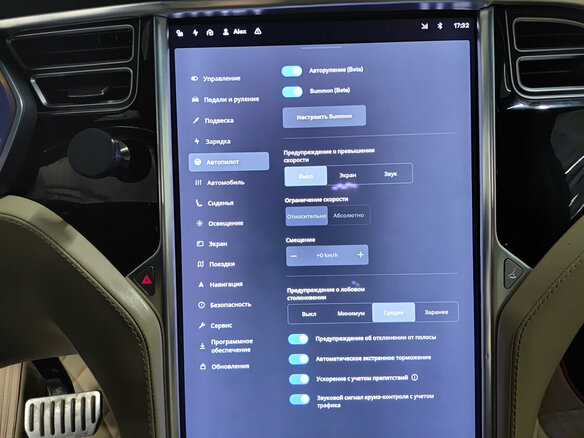 2016 Tesla Model X P90D I, красный, 3850000 рублей - вид 17