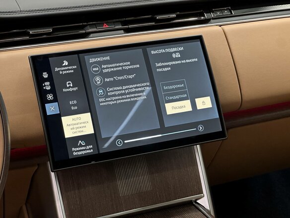 2026 Land Rover Range Rover P530 MHEV Long V, серый - вид 21