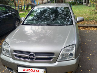 2003 Opel Vectra C, серый, 580000 рублей, вид 2