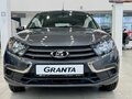 2026 Lada (ВАЗ) Granta I Рестайлинг, серый - вид 1