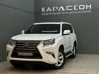 2014 Lexus GX 460 II Рестайлинг, белый, 3575000 рублей, вид 1