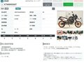 2023 KTM 890 SMT, чёрный, 1077000 рублей - вид 11