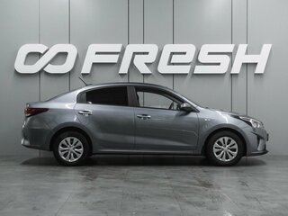 2020 Kia Rio IV Рестайлинг, серый, 1499000 рублей, вид 5