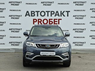 2021 Geely Atlas I, серый, 1730000 рублей, вид 2