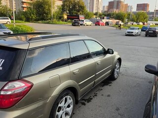 2007 Subaru Outback III Рестайлинг, бежевый, 790000 рублей, вид 2