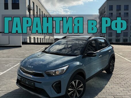 2026 Kia KX1, голубой, 1630000 рублей, вид 1