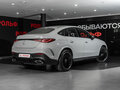 2026 Mercedes-Benz GLC Coupe 300 II (C254), серый - вид 3