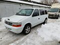 1993 Dodge Caravan II, белый, 300000 рублей