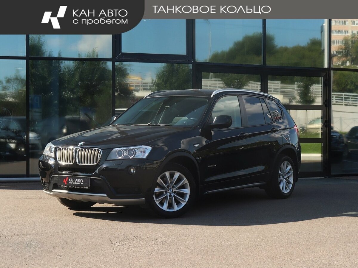 Открыть фотографии: BMW X3 II (F25)