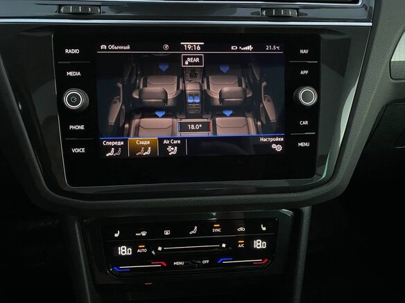2021 Volkswagen Tiguan II Рестайлинг, белый, 2800000 рублей - вид 28