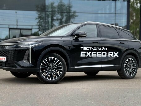 Exeed RX