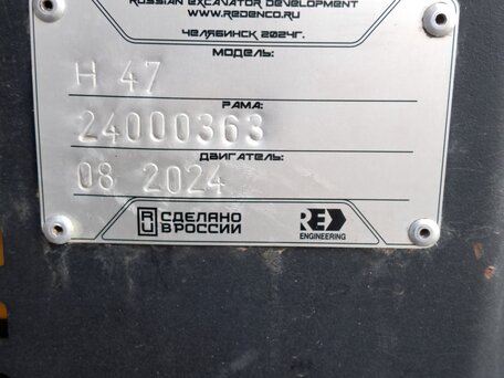 2024 RED Engineering RBX-15, красный, 930000 рублей, вид 5