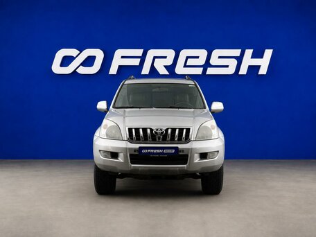 2007 Toyota Land Cruiser Prado 120 Series Рестайлинг, серебристый, 1399050 рублей, вид 3
