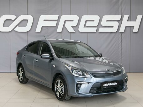 Kia Rio IV
