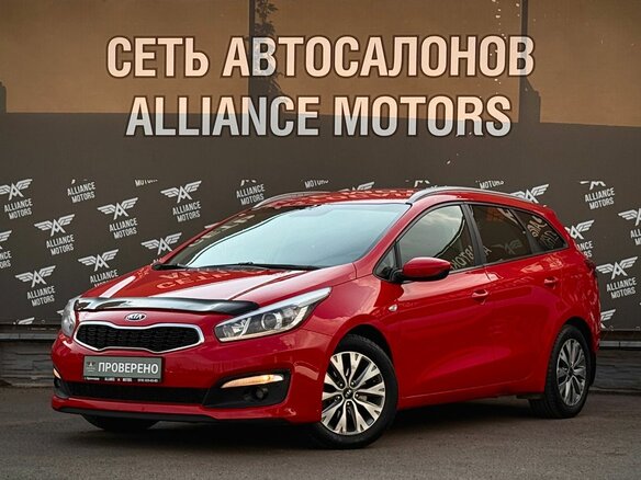 2018 Kia Ceed II Рестайлинг, красный, 1199000 рублей - вид 2