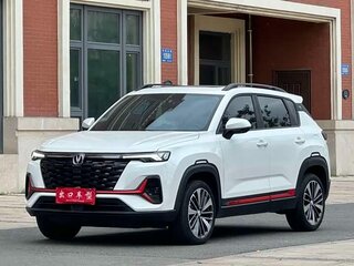 2023 Changan CS35 Plus I Рестайлинг, белый, 1234000 рублей, вид 3