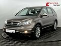 2011 Honda CR-V III Рестайлинг, коричневый, 1480000 рублей - вид 1