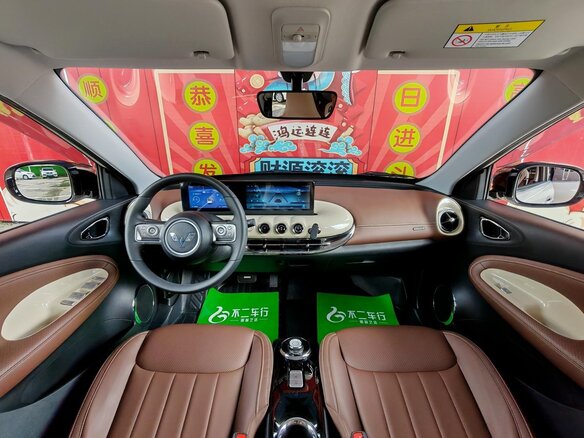 2024 Wuling Binguo 31.9 kWh, белый, 1080000 рублей - вид 12