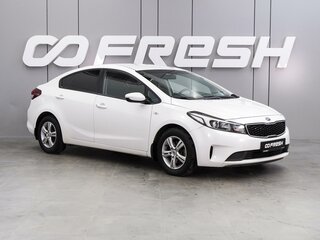 2017 Kia Cerato III Рестайлинг (Classic), белый, 1326000 рублей, вид 1