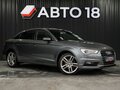 2015 Audi A3 III (8V), серый - вид 1