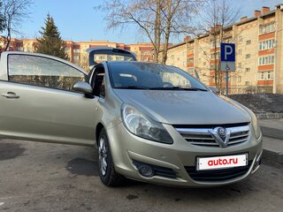 2008 Opel Corsa D, золотистый, 590000 рублей, вид 3