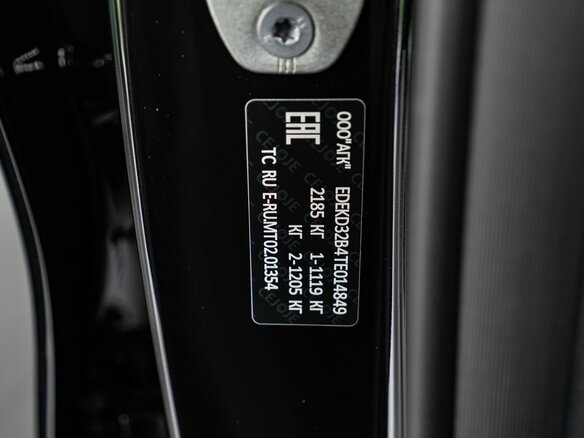 2026 Omoda C7, чёрный - вид 17
