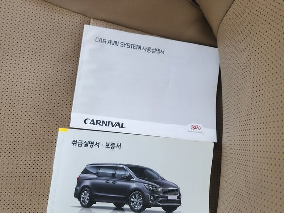2020 Kia Carnival III, чёрный, 4250000 рублей - вид 24