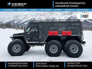 2026 Север Профи-Макс 6х6, белый, 13207000 рублей, вид 1