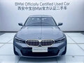 2023 BMW 3 серии 320Li VII (G2x) Рестайлинг, серый - вид 1