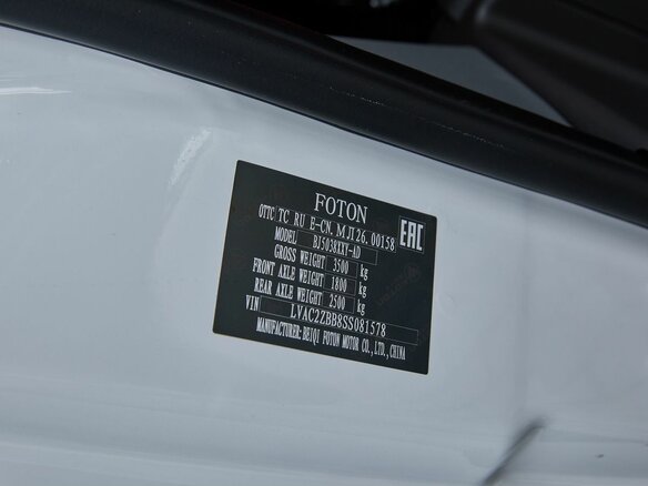 2025 Foton Toano Pro, белый, 3485000 рублей - вид 17