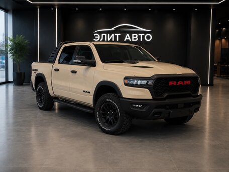 2025 Ram 1500 Crew Cab V Рестайлинг, бежевый, 9500000 рублей, вид 3