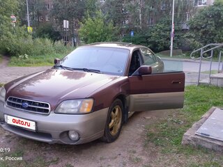2000 Subaru Outback II, пурпурный, 300000 рублей, вид 2