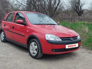 2001 Opel Vita C, красный, 430000 рублей, вид 3