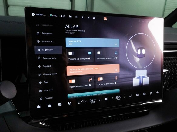 2025 Zeekr 009 108 kWh I Рестайлинг, чёрный, 12850000 рублей - вид 21