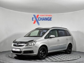 Opel Zafira B