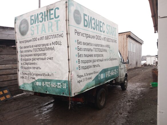 2001 ГАЗ ГАЗель (3302), серый, 200000 рублей - вид 2