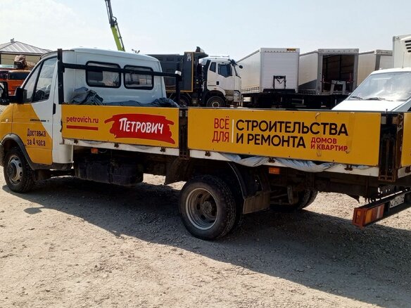 2023 ГАЗ ГАЗель (3302), белый, 1550000 рублей - вид 5