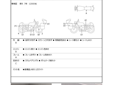 2018 Yamaha MT-09 Tracer (FJ-09), чёрный, 745000 рублей, вид 2