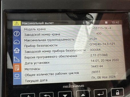 2020 КамАЗ 65115, 10500000 рублей, вид 4