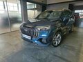 2026 Geely Okavango I Рестайлинг, синий - вид 1